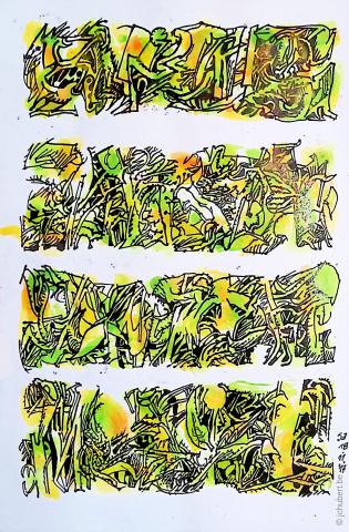 C-006-042--carnet--144--207--couleur--abstrait--ecoline--croquis-graffiti.jpg